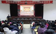 我校举行学习贯彻十八大精神辅导报告会