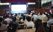 我校召开2018年教学工作研讨会