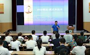 河南省康复医学会“PNF与关节松动技术应用提高学习班”开班