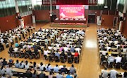 我校召开2018—2019学年第一学期工作部署大会