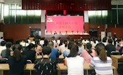 我校召开庆祝建党98周年暨七一表彰大会