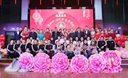 守初心　担使命　筑梦前行　2020年教职工联欢会精彩上演