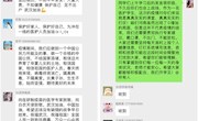 药学系扎实开展线上“开学第一课”学习研讨活动