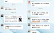 罗现科：疫情之下，他摘下口罩，却被赞誉“真伟大”