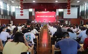 我校召开2019—2020学年期末总结表彰大会