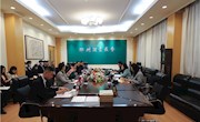 团省委工作组来校评估验收学生会组织深化改革工作