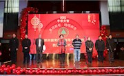 “喜迎新春　情暖澍青”2021年教职工联欢会倾情上演