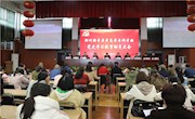 我校召开辅导员素质能力大赛参赛经验交流会