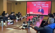 我校组织参加第四届中国民办教育发展峰会