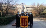 豫见新一代——我校四名学生在抗疫工作中受表扬