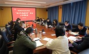 学校召开“能力作风建设年”活动推进会