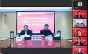 我校召开全省思政课“大听课”“大调研”活动座谈会