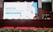 河南大学黄鑫教授到我校指导辅导员精品项目培育工作