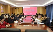 全省高校春季学期思政课“大听课 大调研”活动第十七调研组来校开展听课调研活动