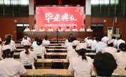 学校举行2023届学生毕业典礼