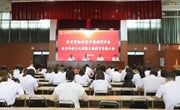 我校召开学习贯彻习近平新时代中国特色社会主义思想主题教育总结大会