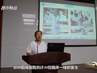 河南电视台《技能大本营》：郑州澍青医学高等专科学校护理特色班师资遴选活动圆满举行