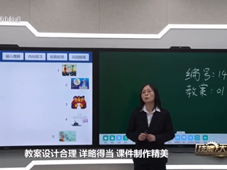 河南电视台《技能大本营》：学校举办2022-2023学年教师教学技能竞赛决赛